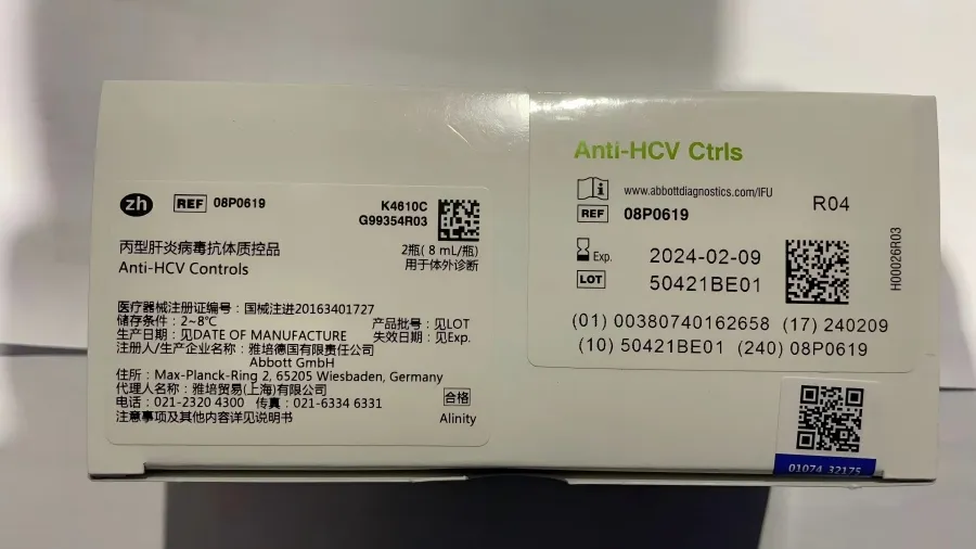 雅培 丙型肝炎病毒抗体质控品 2瓶(8 mL/瓶) Alinity