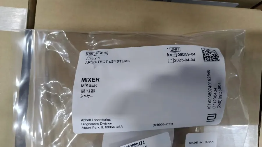 雅培 搅拌针 无
