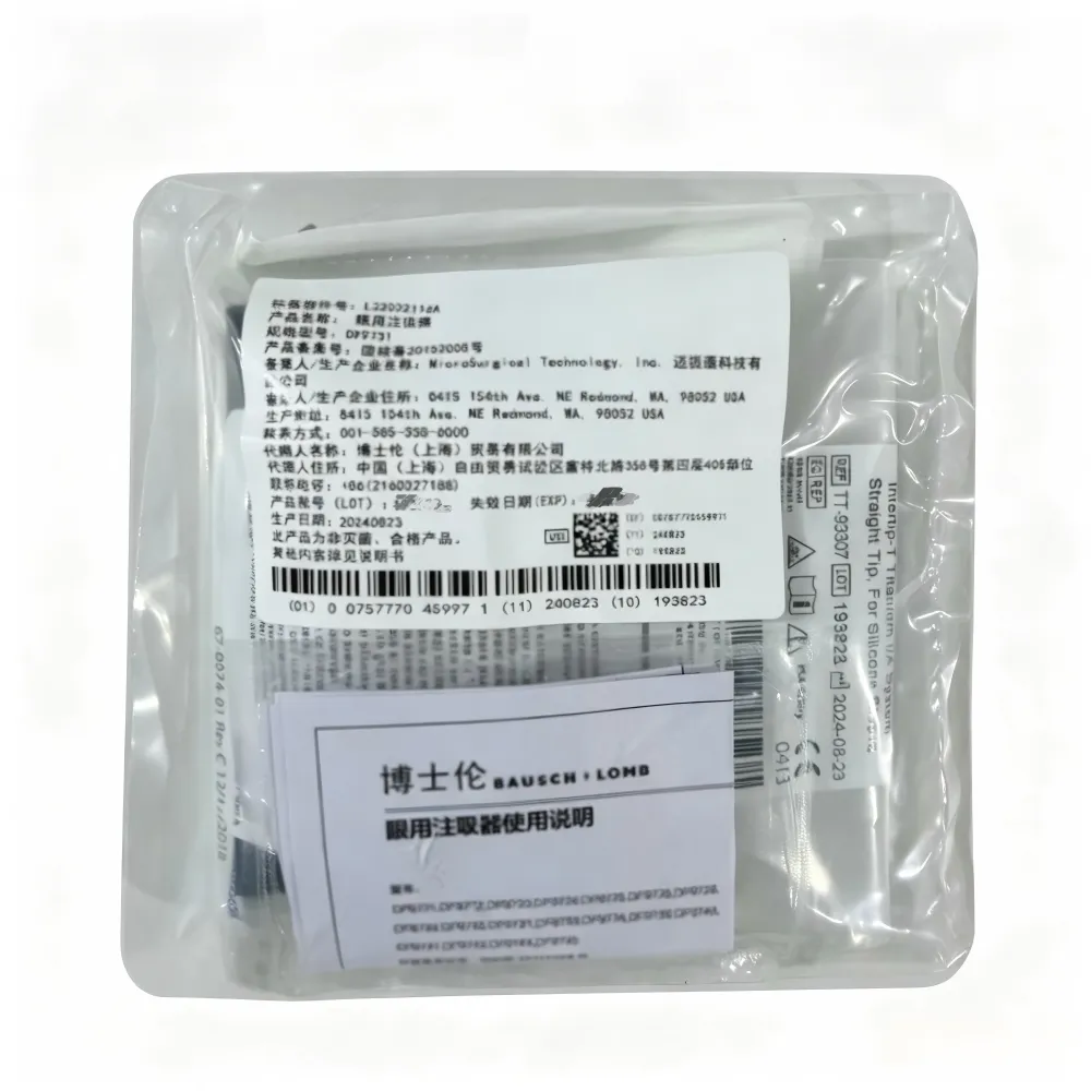 眼科治疗系统(氙灯附件) BL3320