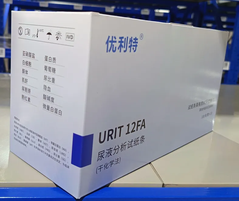 优利特 尿液分析试纸条(干化学法) URIT 12FA 100条/筒