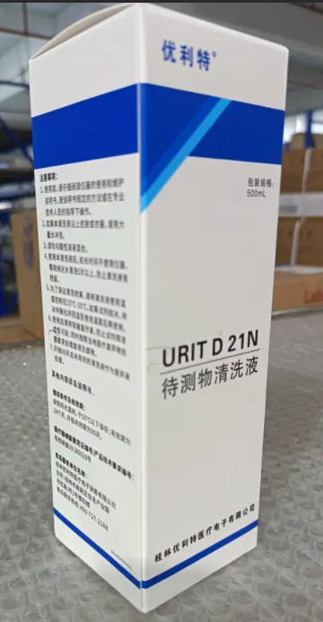 优利特 待测物清洗液 URIT D21N 500mL