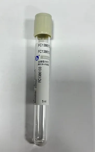 重庆三丰 真空采血管 5ml 血糖管(氟化钠+肝素钠)(PET) 灰色