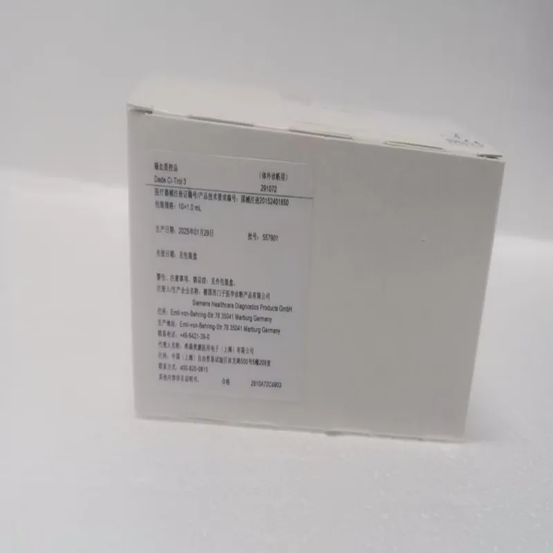 西门子 凝血质控品 10×1.0mL