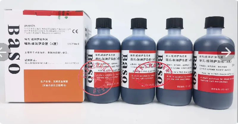 贝索 瑞氏-姬姆萨染色液 瑞氏-姬姆萨染液(A液) 套组包装规格:4×200ml