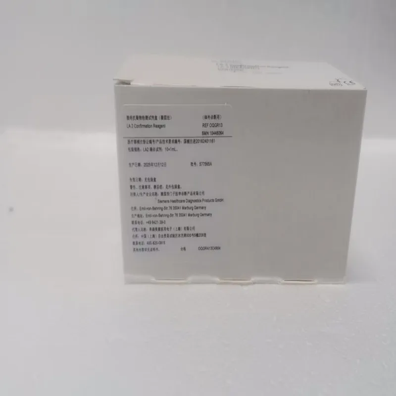 西门子 狼疮抗凝物检测试剂盒(凝固法) LA2确诊试剂:10×1mL