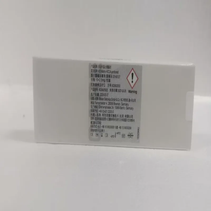 美国布鲁克 质谱样品处理基质 10×2.5mg/包装