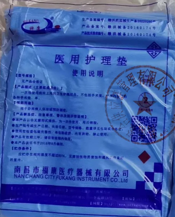医用护理垫 E型:枕套 50×70
