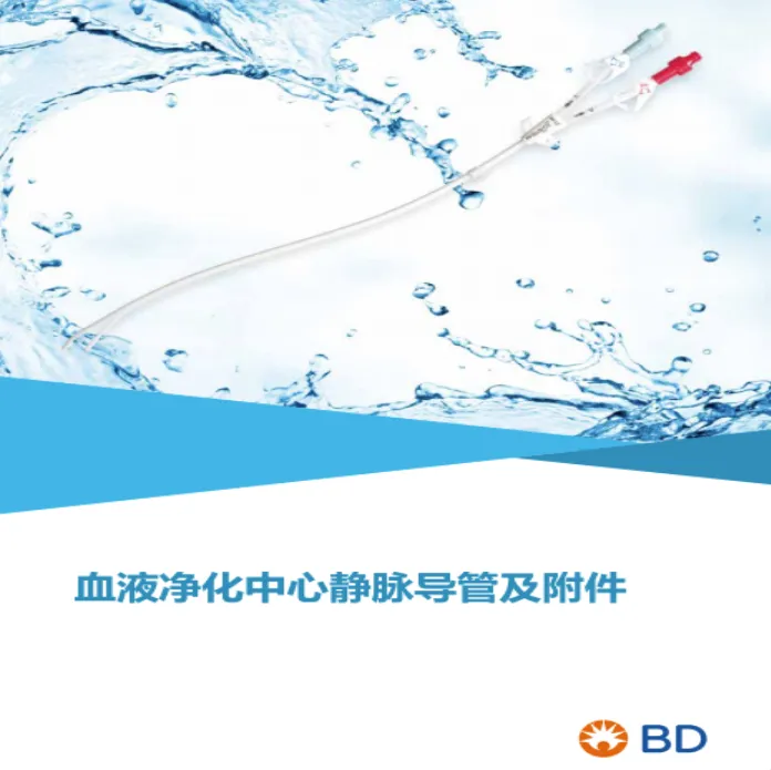 医疗器械