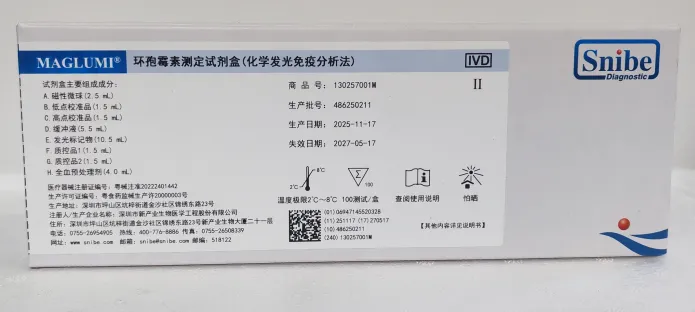 新产业生物 环孢霉素测定试剂盒(化学发光免疫分析法) 100测试/盒