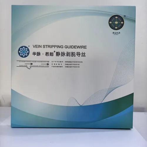 北京普益盛济 静脉剥脱导丝 T16,1.6-IImm