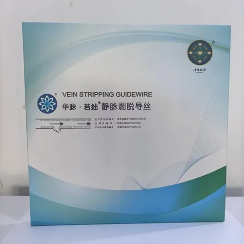 北京普益盛济 静脉剥脱导丝 T20,2.0-IImm