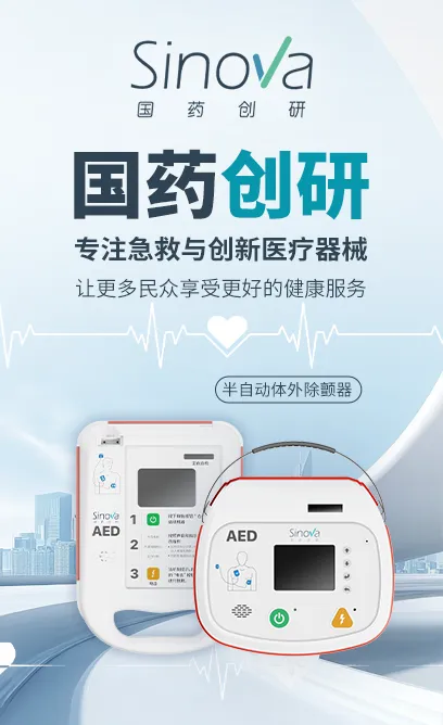 楼层图片