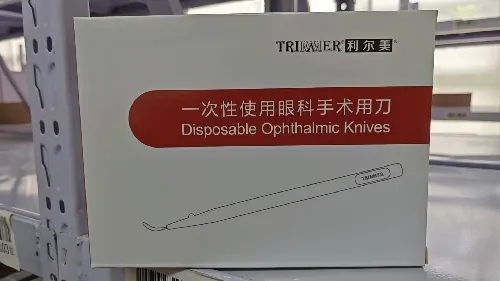 爱博诺德 一次性使用眼科手术用刀 EBKC200