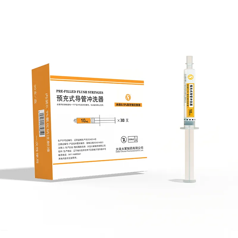预充式导管冲洗器 10ml