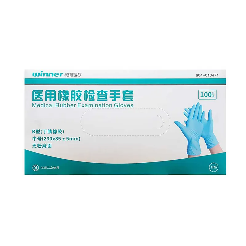 医用橡胶检查手套 B型(丁腈橡胶) 中号(230×95±10mm) 无粉麻面