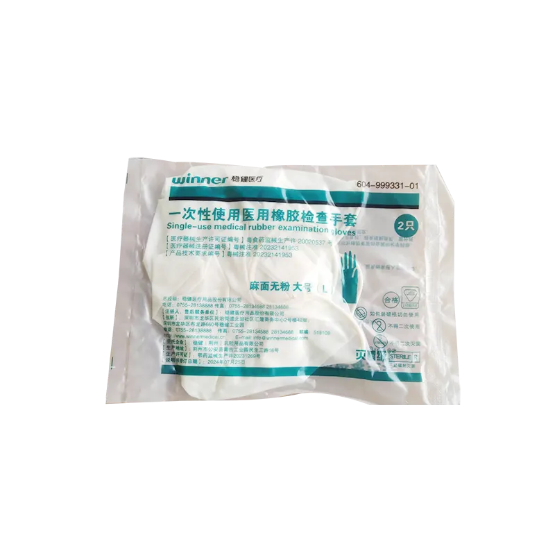 稳健 一次性使用医用橡胶检查手套 麻面无粉 大号(L)