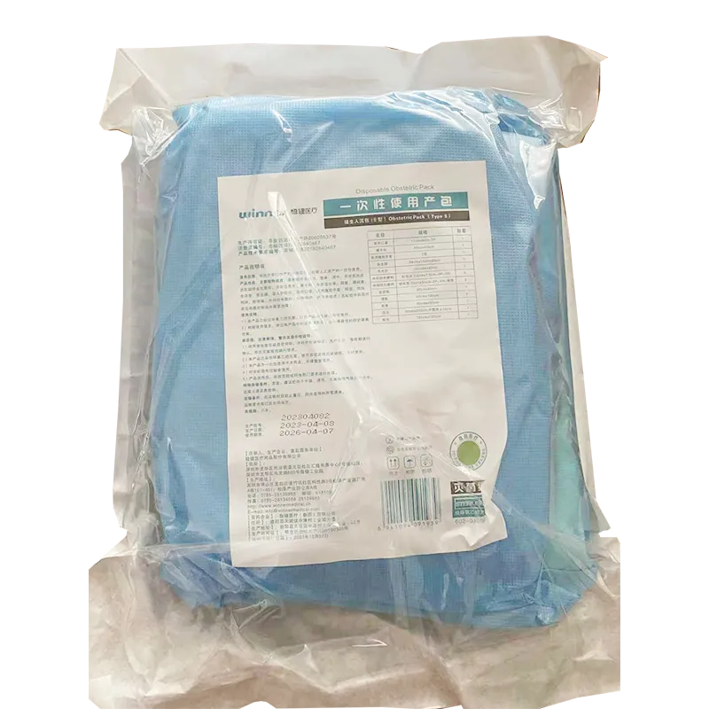 稳健医疗用品股份有限公司 一次性使用产包 接生人流包(Ⅱ型)