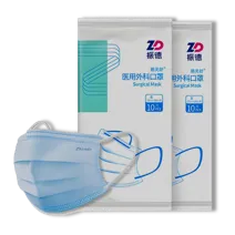 振德医疗 医用外科口罩 灭菌型Ⅰ-1型 绑带式 17cm×18cm-3P(1只/袋 浅蓝)