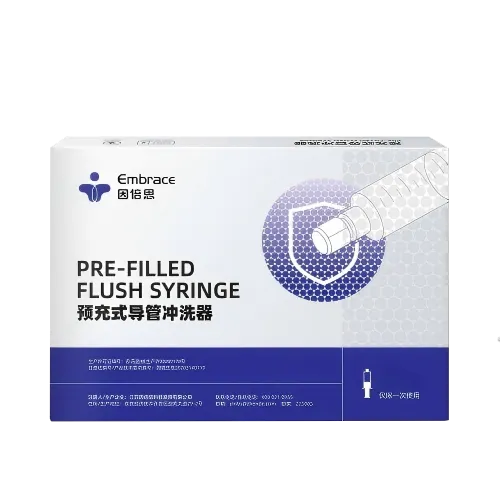 江苏因倍思 预充式导管冲洗器 10ml