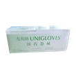 乳胶检查手套