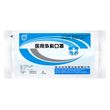 口罩