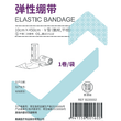纱布