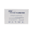中心静脉导管