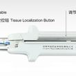 直线型切割吻合器