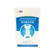 压力传感器