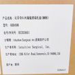 内窥镜消毒托盘