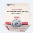 发光检验试剂