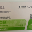 口腔护理
