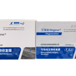 胶原蛋白可吸收修复膜