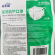 医用口罩