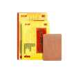 远红外理疗贴