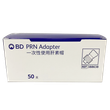 肝素帽