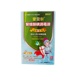 消毒液