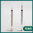 注射器