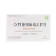 采样器