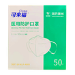 口罩
