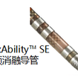 导引导管