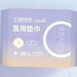 护理垫
