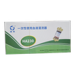一次性血液净化循环