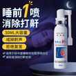 止鼾器