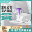 雾化器