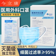 耳挂式（成人外科）10