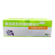 胰岛素泵用储药器组件
