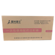 注射器