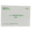 植入式给药装置