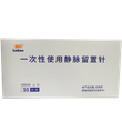 留置针